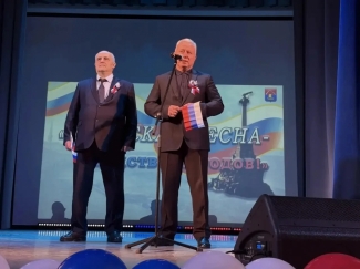 «Крымская весна»